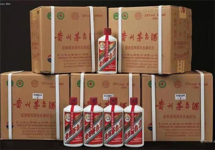 四平茅台酒回收